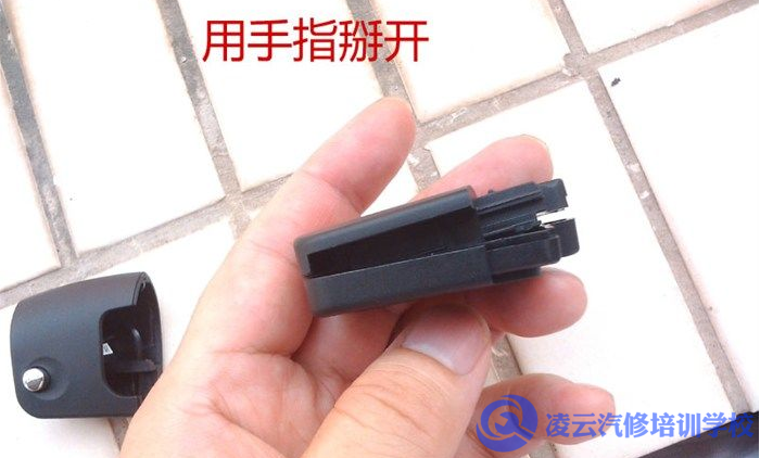 汽车钥匙