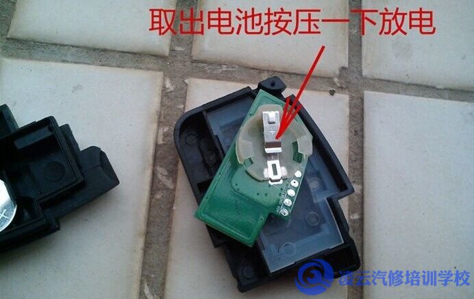 汽车专用钥匙