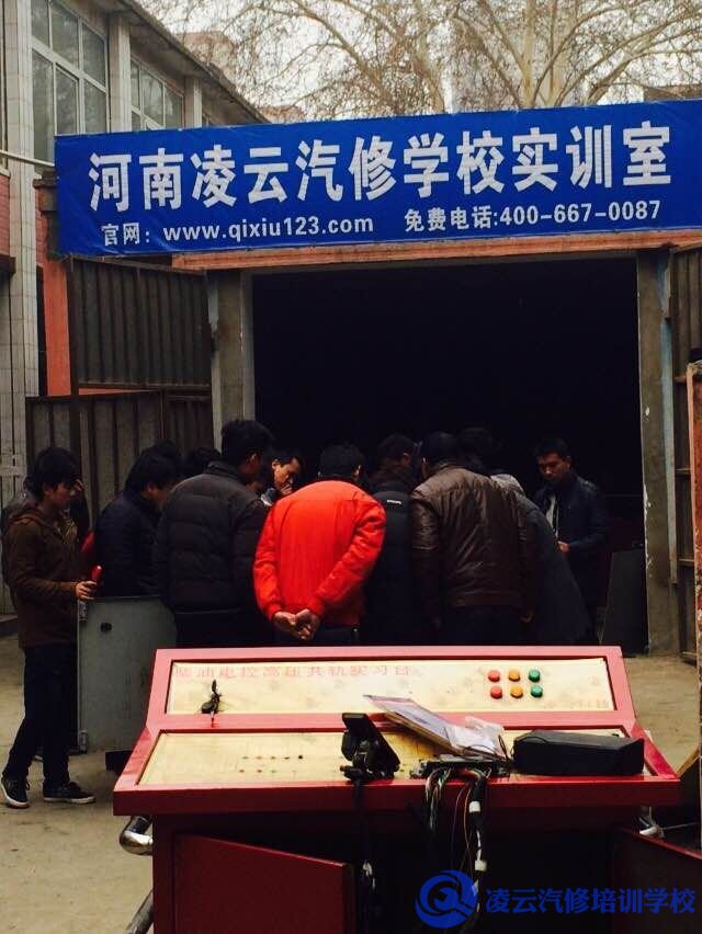 电控天然气培训