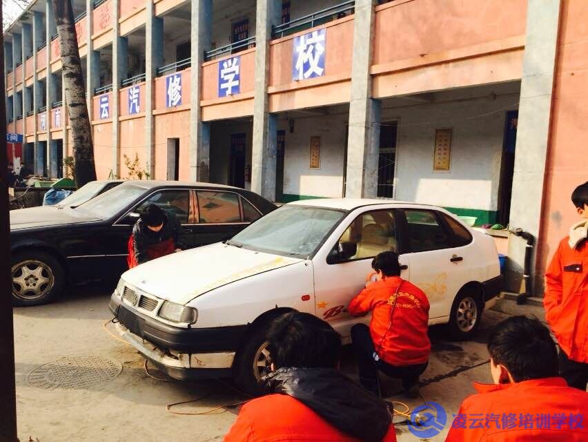 汽车维修学校