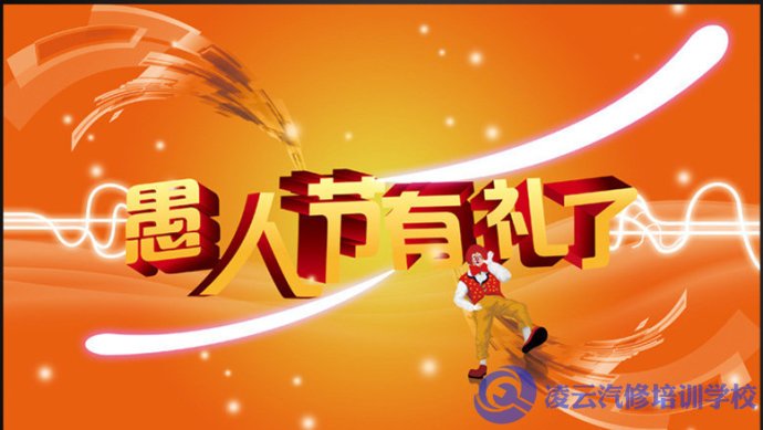 汽修学校    学汽修