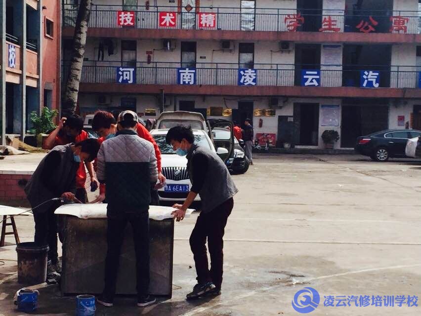 汽车钣金喷漆
