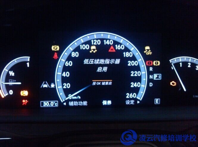 汽车