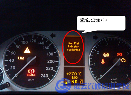 汽车维修技术