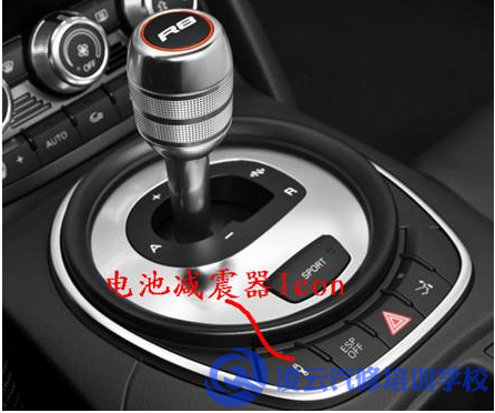 电磁减震器