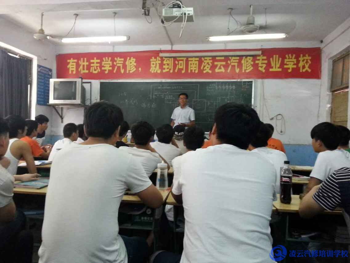 学汽修