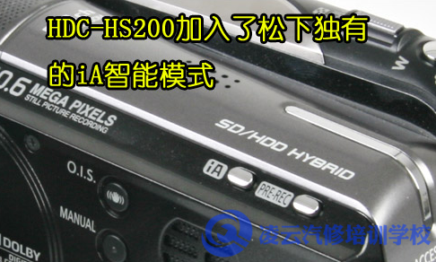 汽车HDC