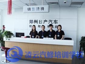 汽车日产4S店