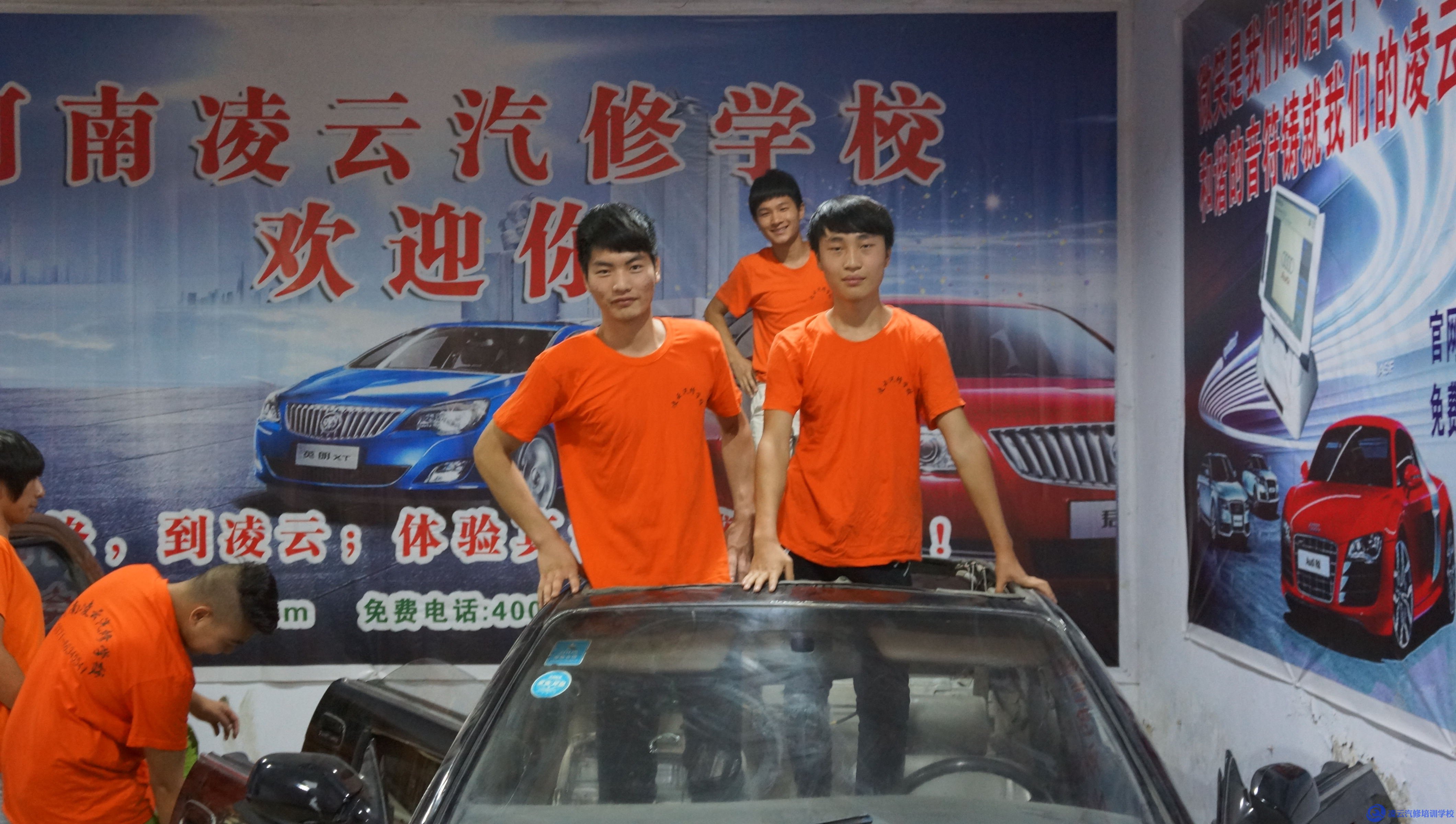 学汽修