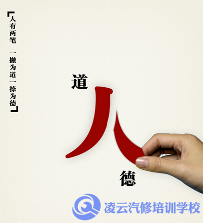 汽车维修技师