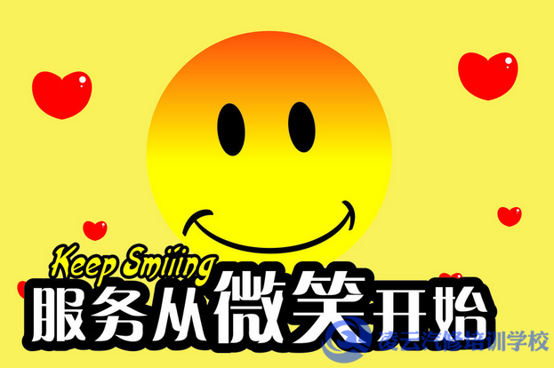 汽车维修技师