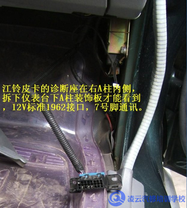 柴油电控培训
