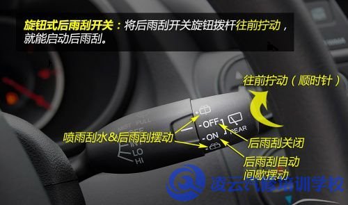 汽车开关