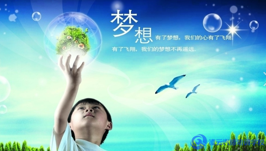 汽修学校
