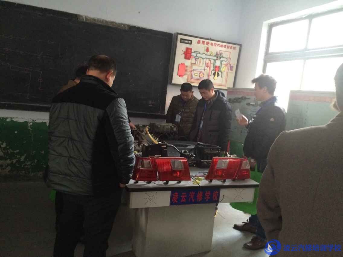 电动汽车培训