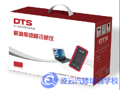 柴油电控解码器