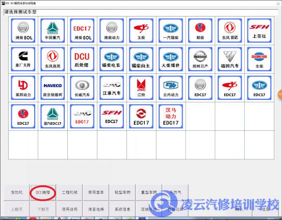 柴油故障分析仪