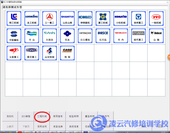 柴油解码器