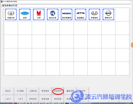 柴油解码器