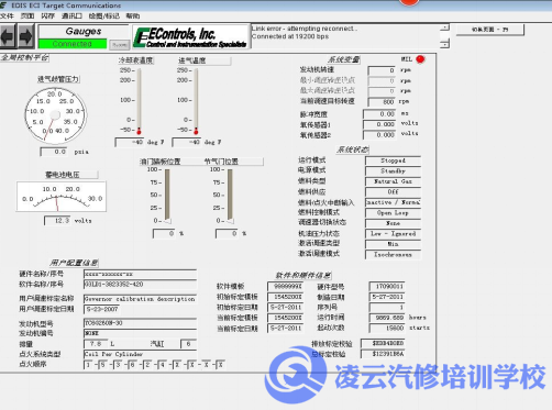 柴油解码器