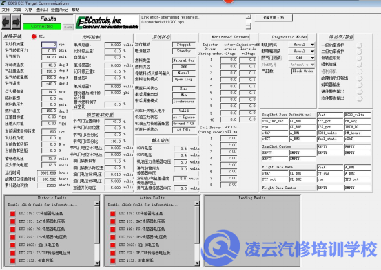 柴油解码器