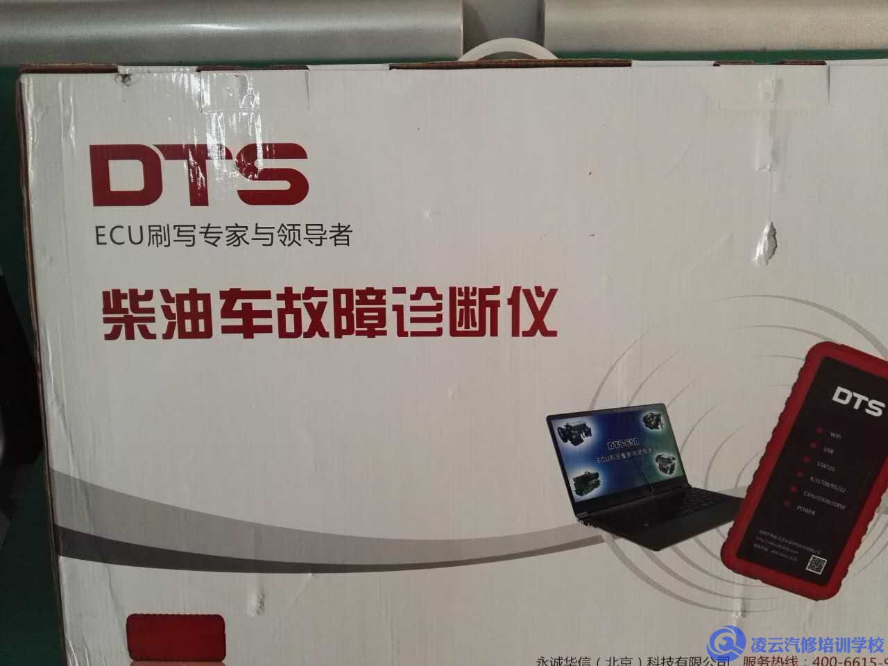 柴油解码器