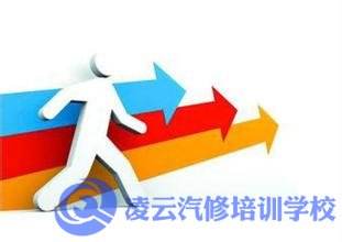 汽修学校学费