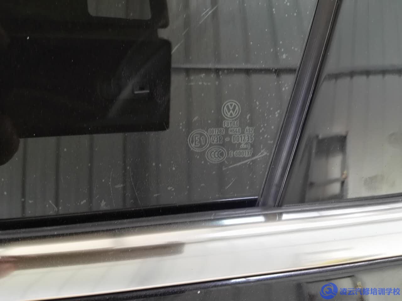 汽车玻璃的含义