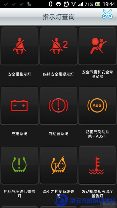 图标
