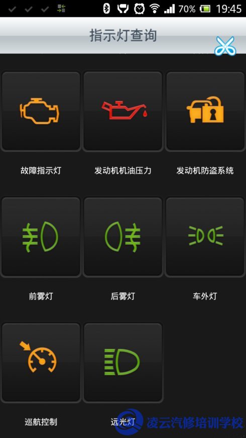 图标