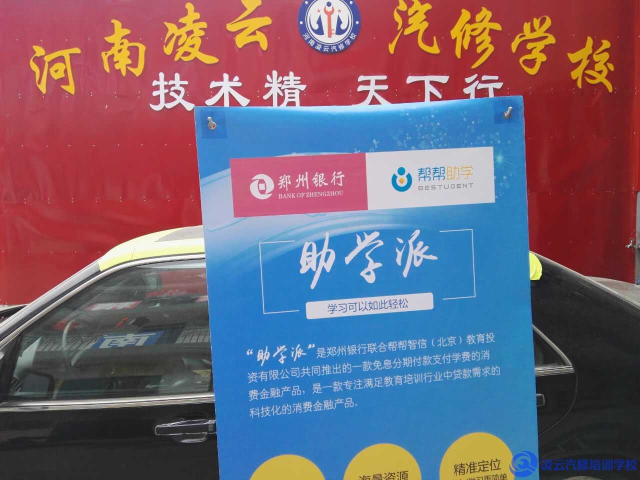 零元入学