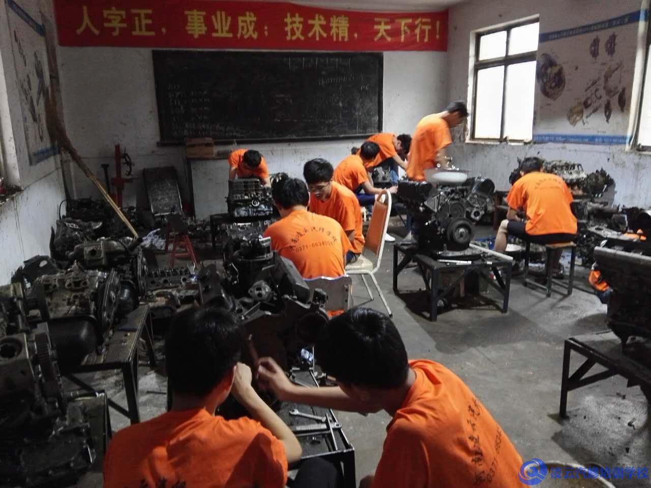 0元入学汽修