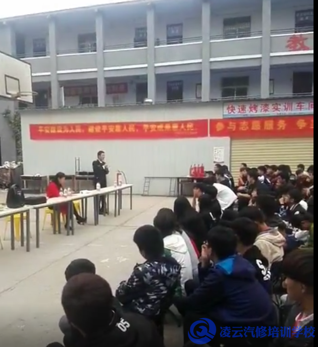 河南凌云汽修学校消防演戏
