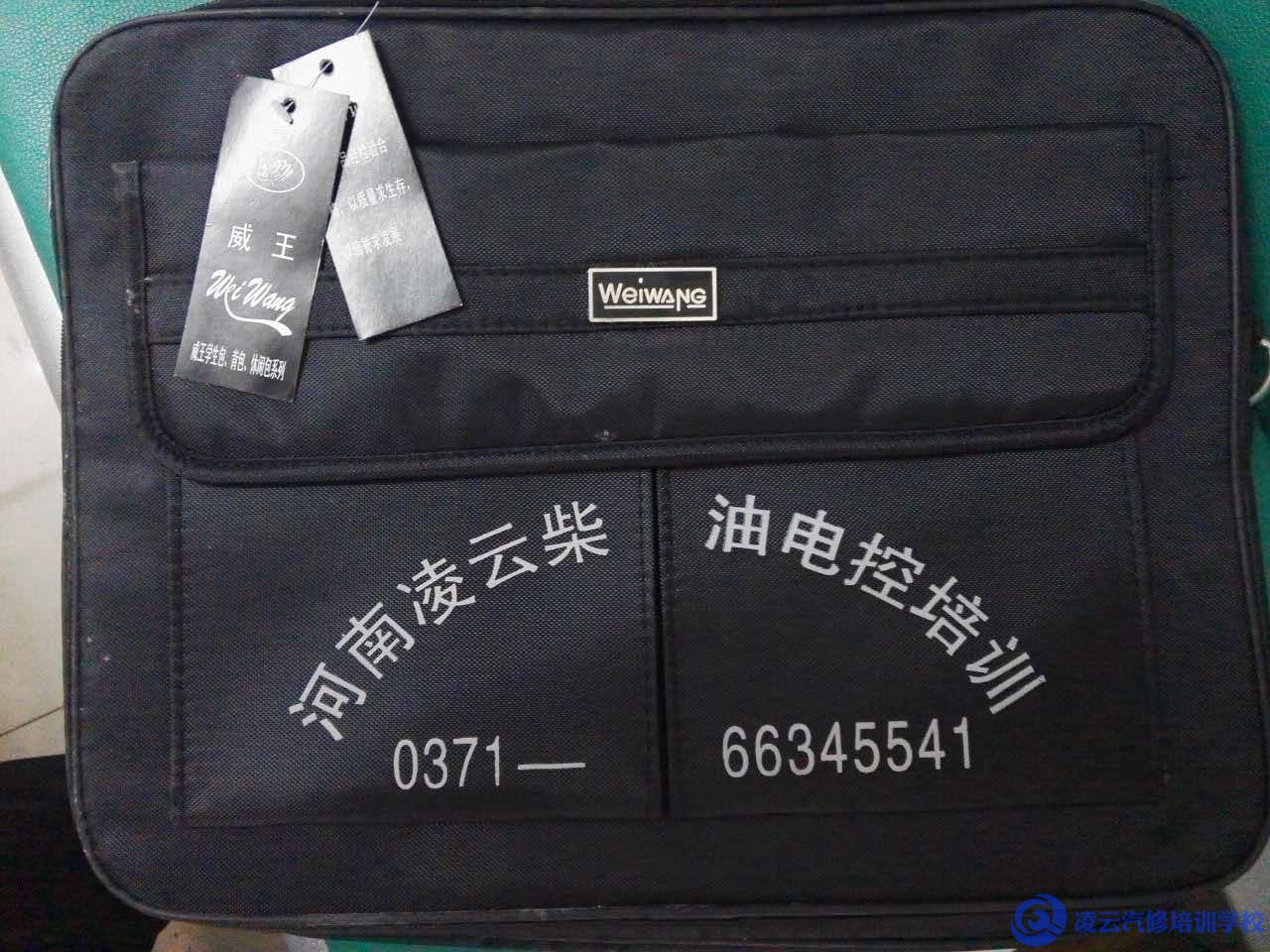 柴油电控培训
