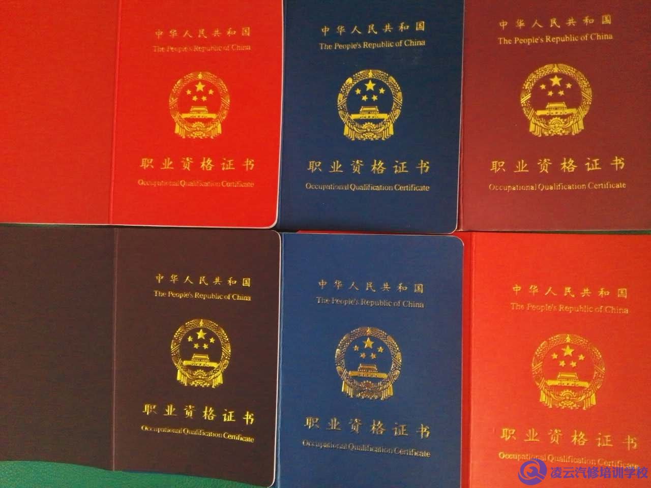 汽车行业证书