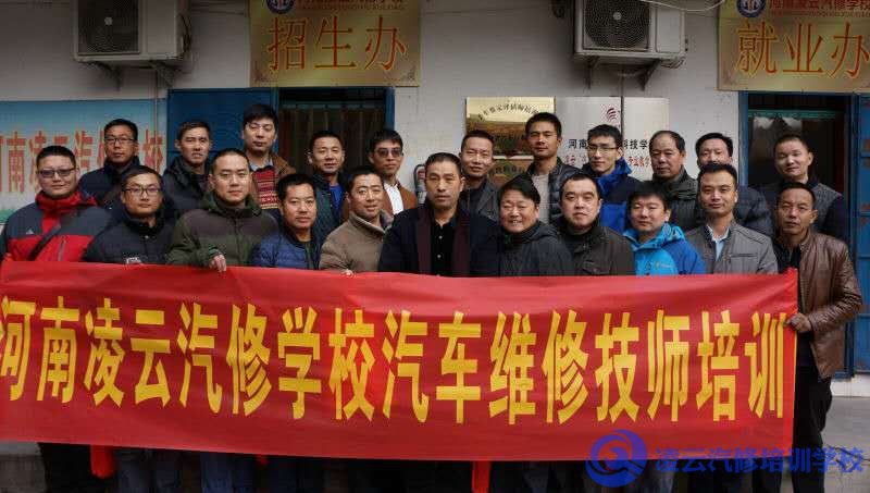 汽车维修技师