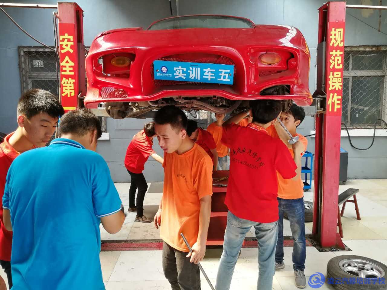汽修培训学校