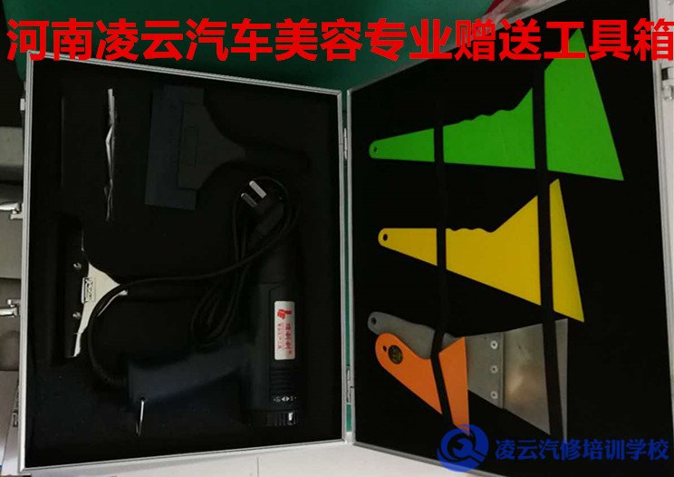 学美容送工具