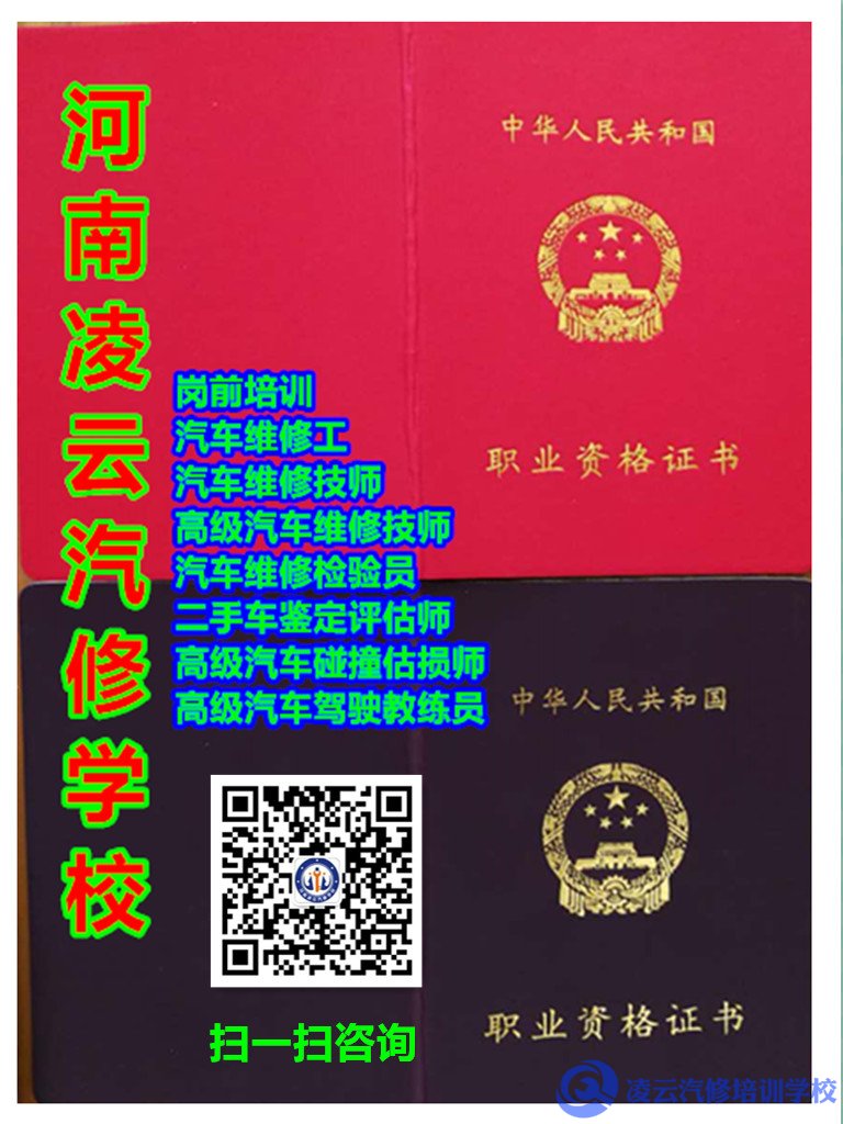 证书样本