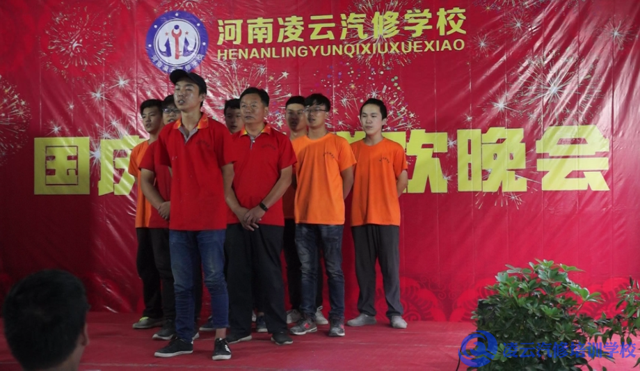 汽修学校