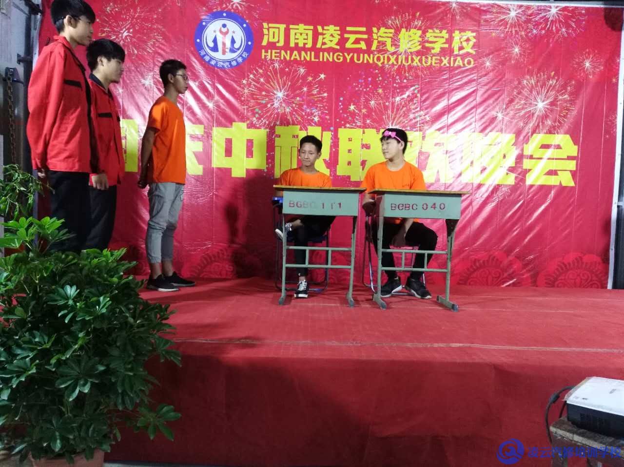 汽修学校