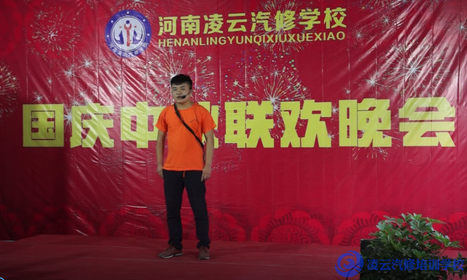 河南凌云学校
