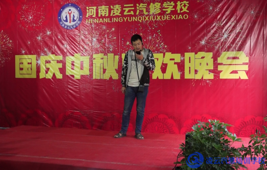 汽修学校