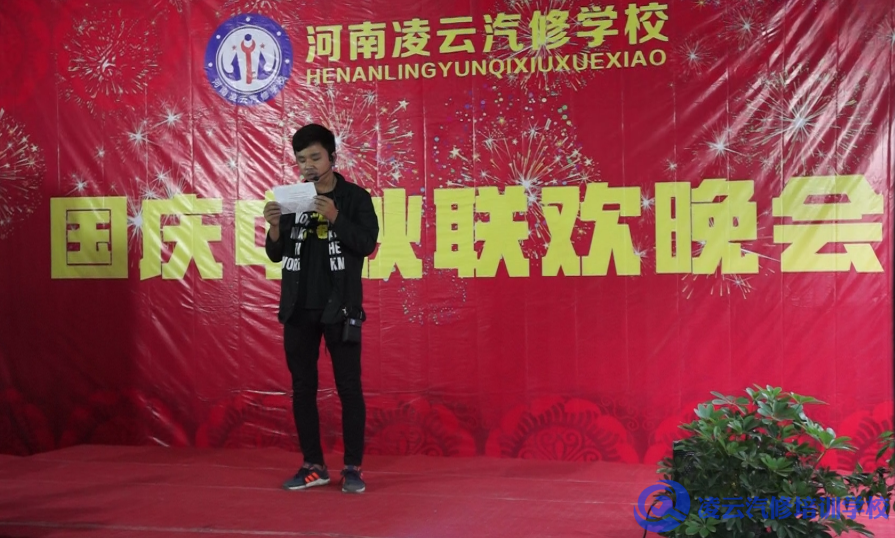 汽修学校