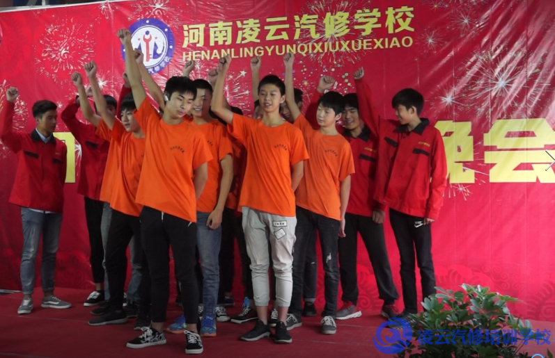 汽修学校