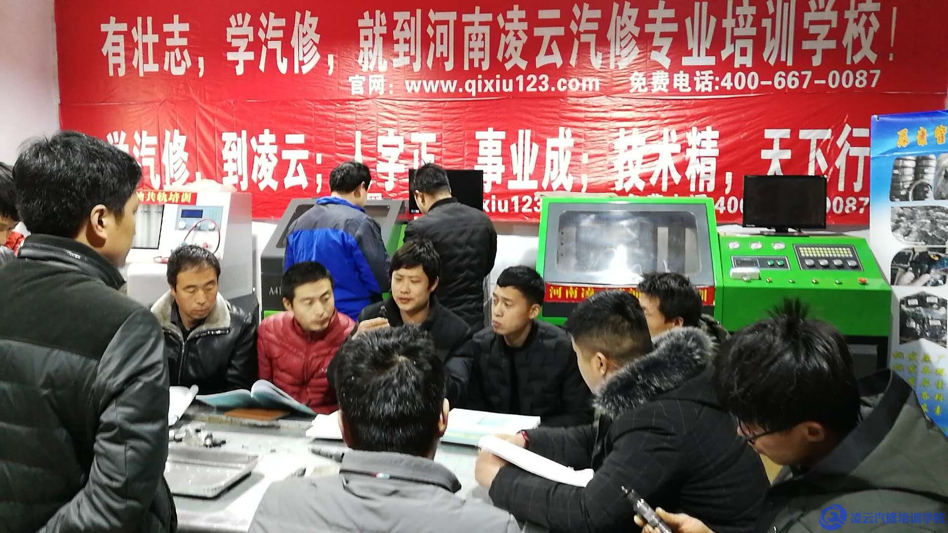 汽修 工程师