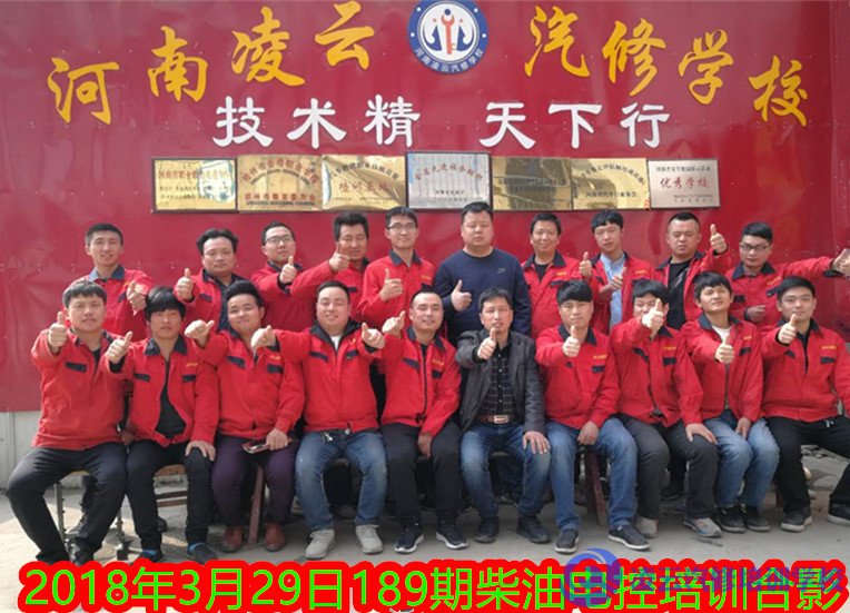 汽车维修工程师