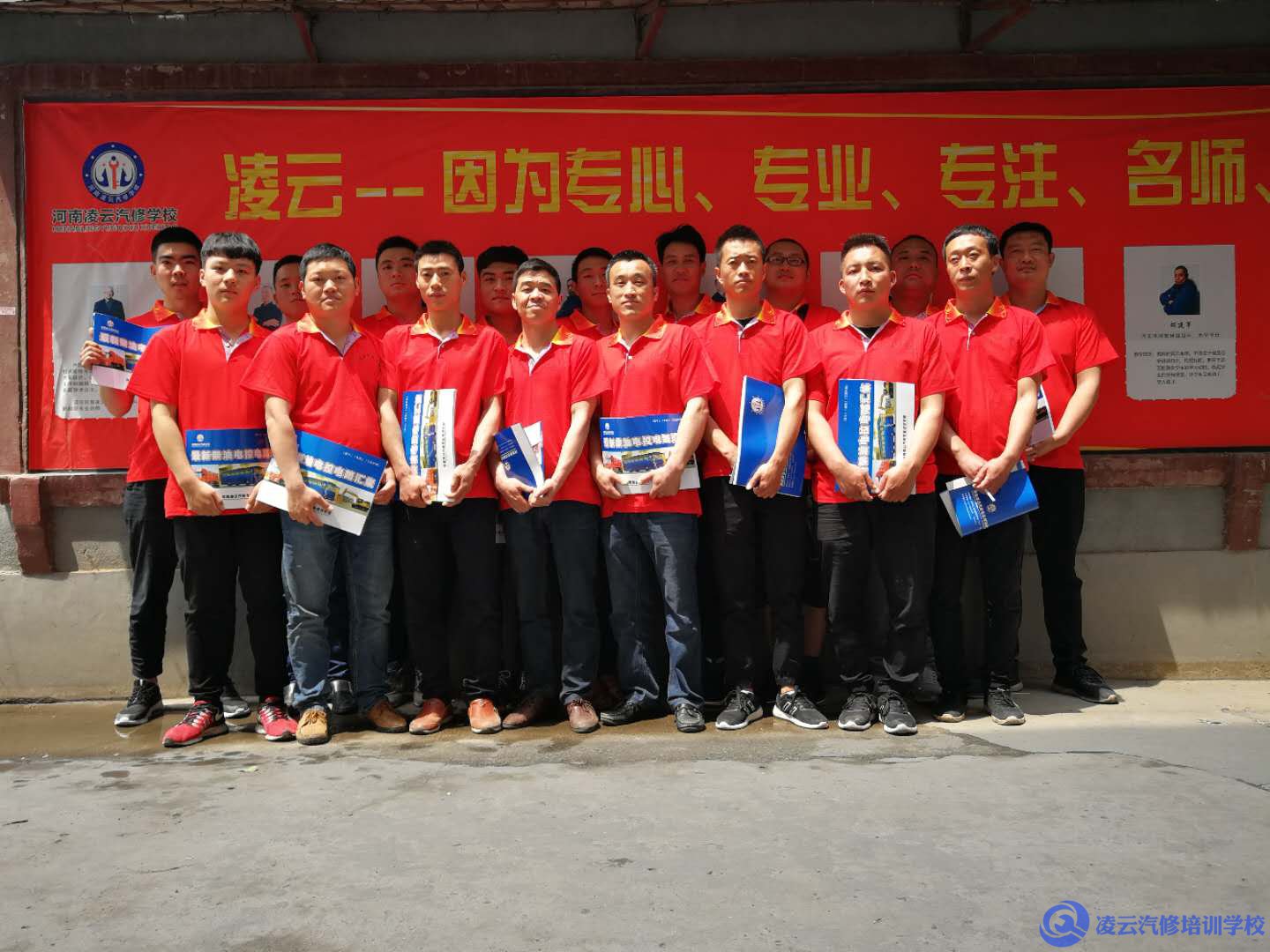 高端柴油电喷培训