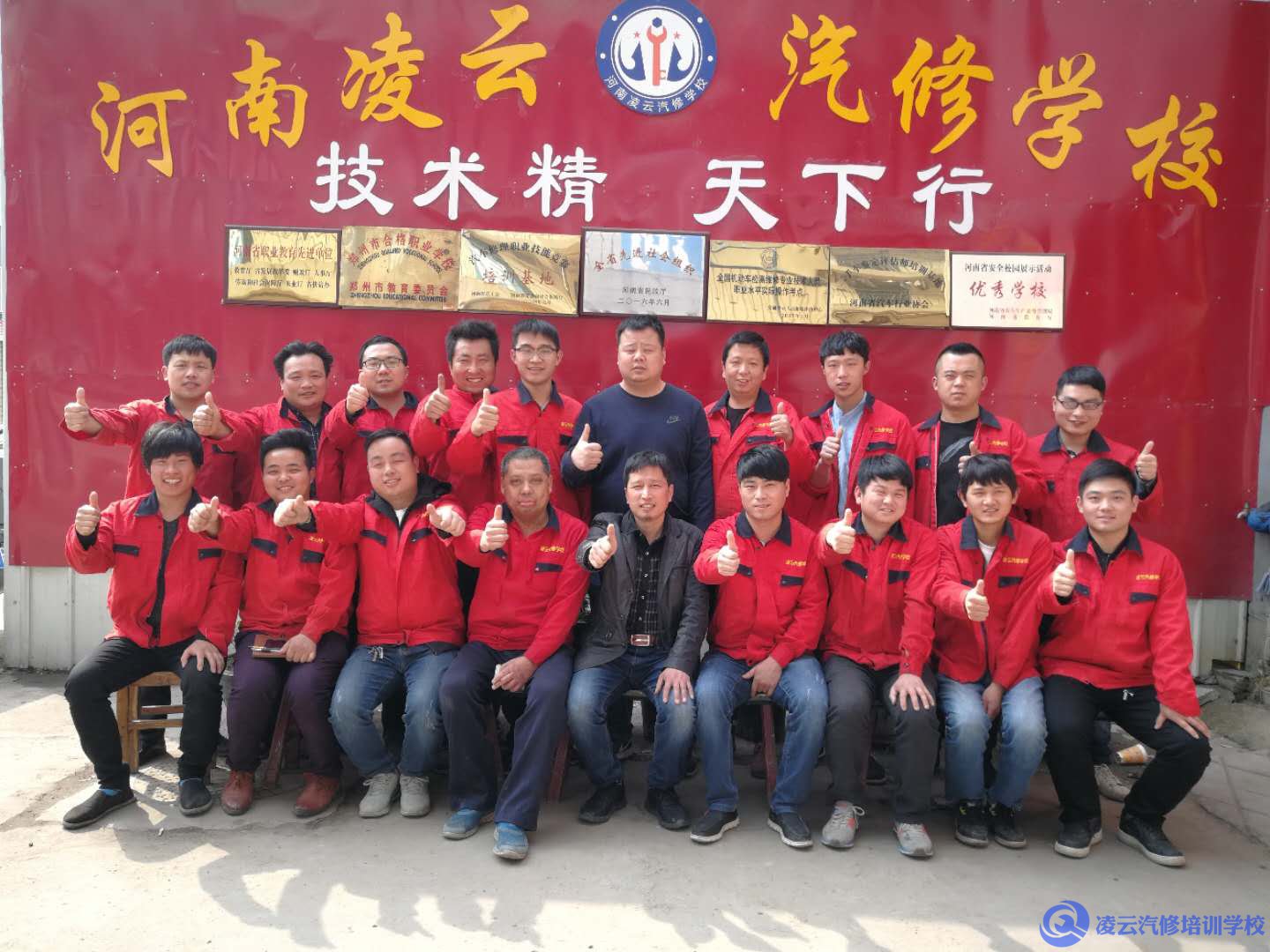 柴油电喷学校
