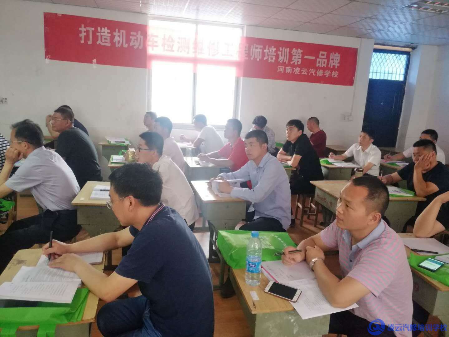 机动车检测维修工程师